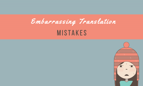 Embarassing Translation Mistakes